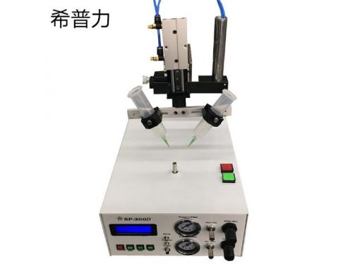 点胶机 SP300D圆型喇叭点胶机，双圈点点胶机 2个圆打胶机